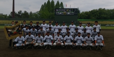 優勝　東日本国際大学.jpg